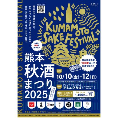 これはイベントハシゴするしかないな！！