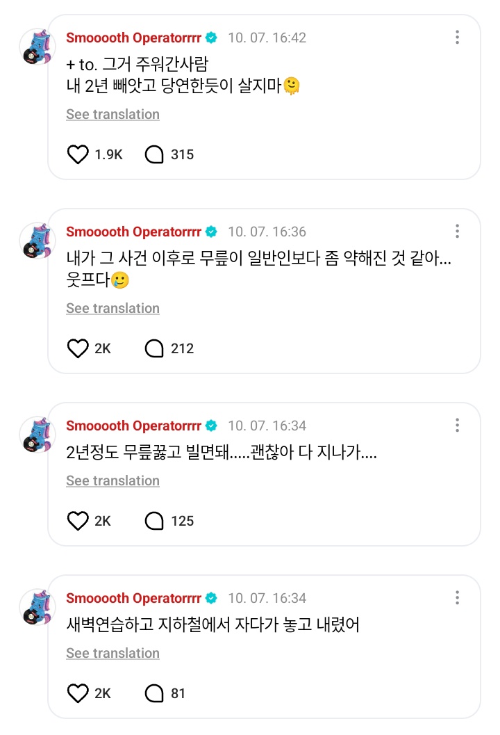 enhypenweverse's tweet photo. [ #제이’s Reply ] 251007

OP: Jjong-ah, emergency, I lost my ring… How should I tell my mom

🐈‍⬛: It’s okay friend
🐈‍⬛: I first fell in love with watches back when I was a trainee
🐈‍⬛: I had a watch my dad gave me as a birthday present
🐈‍⬛: It was a Redbull sponsor brand watch… it’s more expensive than my current monthly life expenses 
🐈‍⬛: I had an early practice in the morning but I slept on the subway and left it there
🐈‍⬛: You can pray on your knees for about 2 years….. It’s okay, it all passes….
🐈‍⬛: I think my knees have gotten a little weaker than an ordinary person after this incident… It’s funny but sad🥲
🐈‍⬛: + to. The person who picked up [my watch]
Take my two years [spent praying] and don’t live for granted🫠

@ENHYPEN_members @ENHYPEN #ENHYPEN #엔하이픈 #JAY