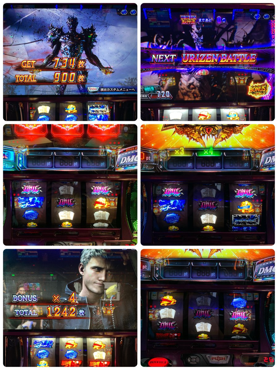 キングNo.1世田谷店 さんおつくろ！ 投資92k 回収525枚 (内DMCに42k