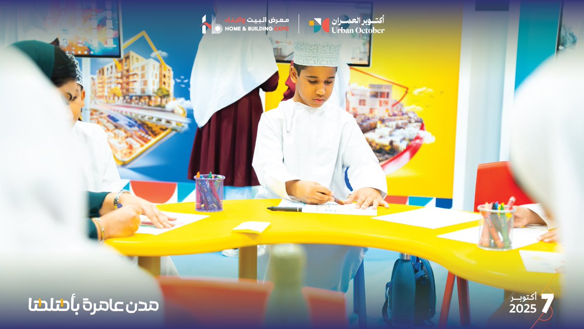وزارة الإسكان والتخطيط العمراني - عُمان tweet media
