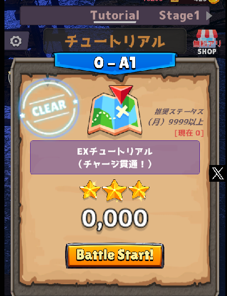 kudan56880897's tweet photo. 当然? 新アクション「チャージスピア」のチュートリアルも用意してます~。ややテクニカルなアクションとなりますが、SPゲージの新たな使い方、それによる攻略の広がりを是非実感下さいませ! #SmashBack #IndieGameDev https://t.co/UJ9tZQ8oEm