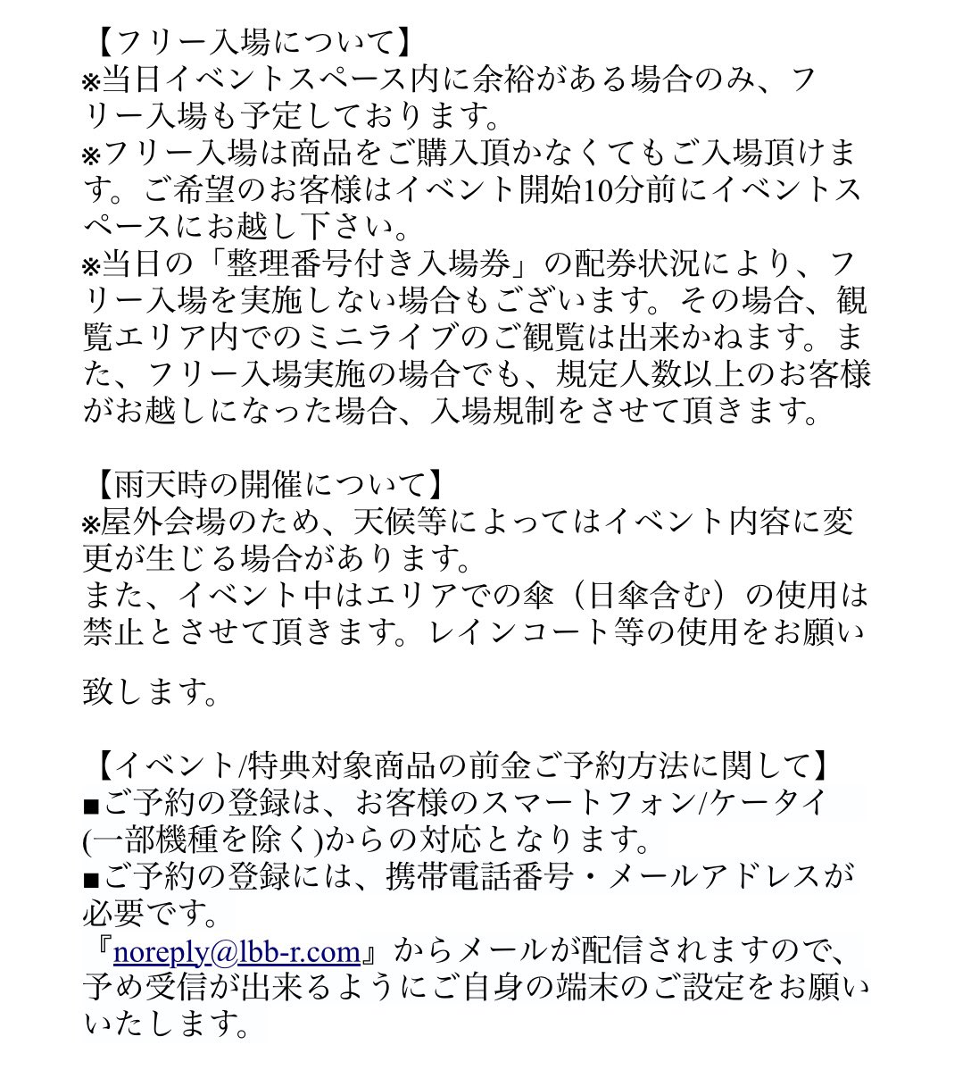 YikeS_info's tweet image. ☆Live Information☆

『Protea*/YikeS合同フリーイベント』
出演決定!!
 
▷ 10/12(日)
▷ 大宮ステラタウン１階メローペ広場ステージ（埼玉）
▷ 整理券配布開始 11:30
▷ 1部 13:00～(集合12:45)
▷ 2部 15:30～(集合15:15)

#YikeS
#ヤイクス