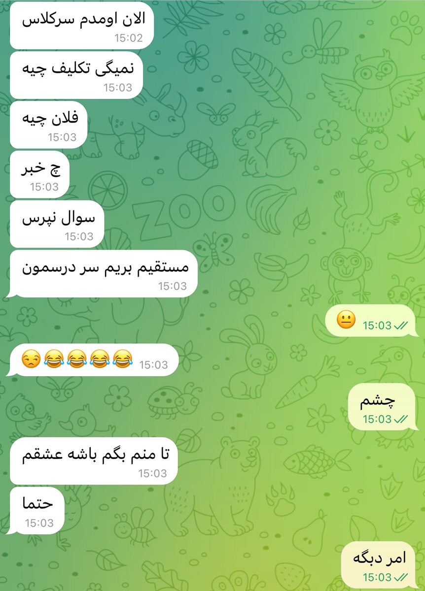 POV :
دوست دخترت شاگردته