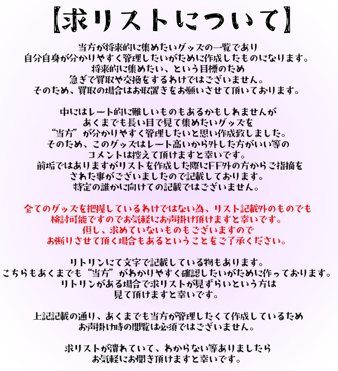 小鳩.リトリン必読 tweet media