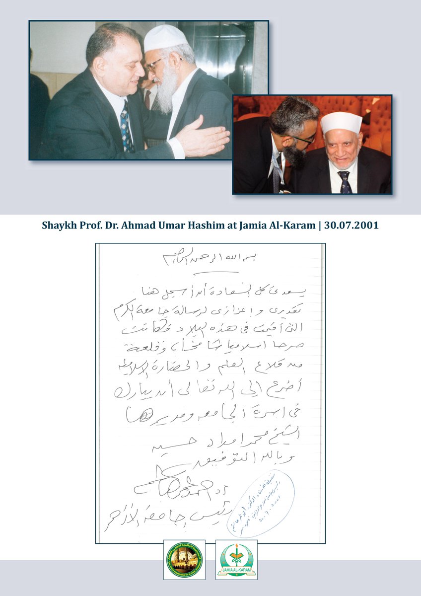 "Indeed we are for Allah, and to Him we are to return." Condolences from <a href="/JamiaAlKaram/">Jamia Al-Karam</a> &amp; <a href="/ShaykhPirzada/">M I H Pirzada</a> on the passing away of a towering Al-Azhar scholar of our age, Dr Ahmad Umar Hashim. May Allah raise his ranks. Amin.