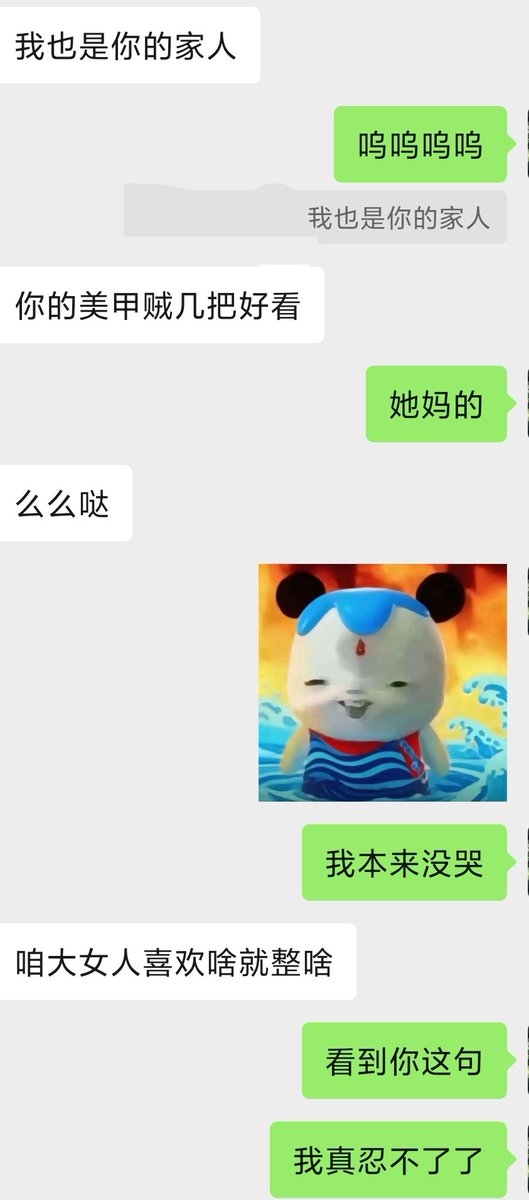 黄推福利内容 - 好眠的精彩图片 福利姬好眠分享的黄推图片2 - 网红私拍内容