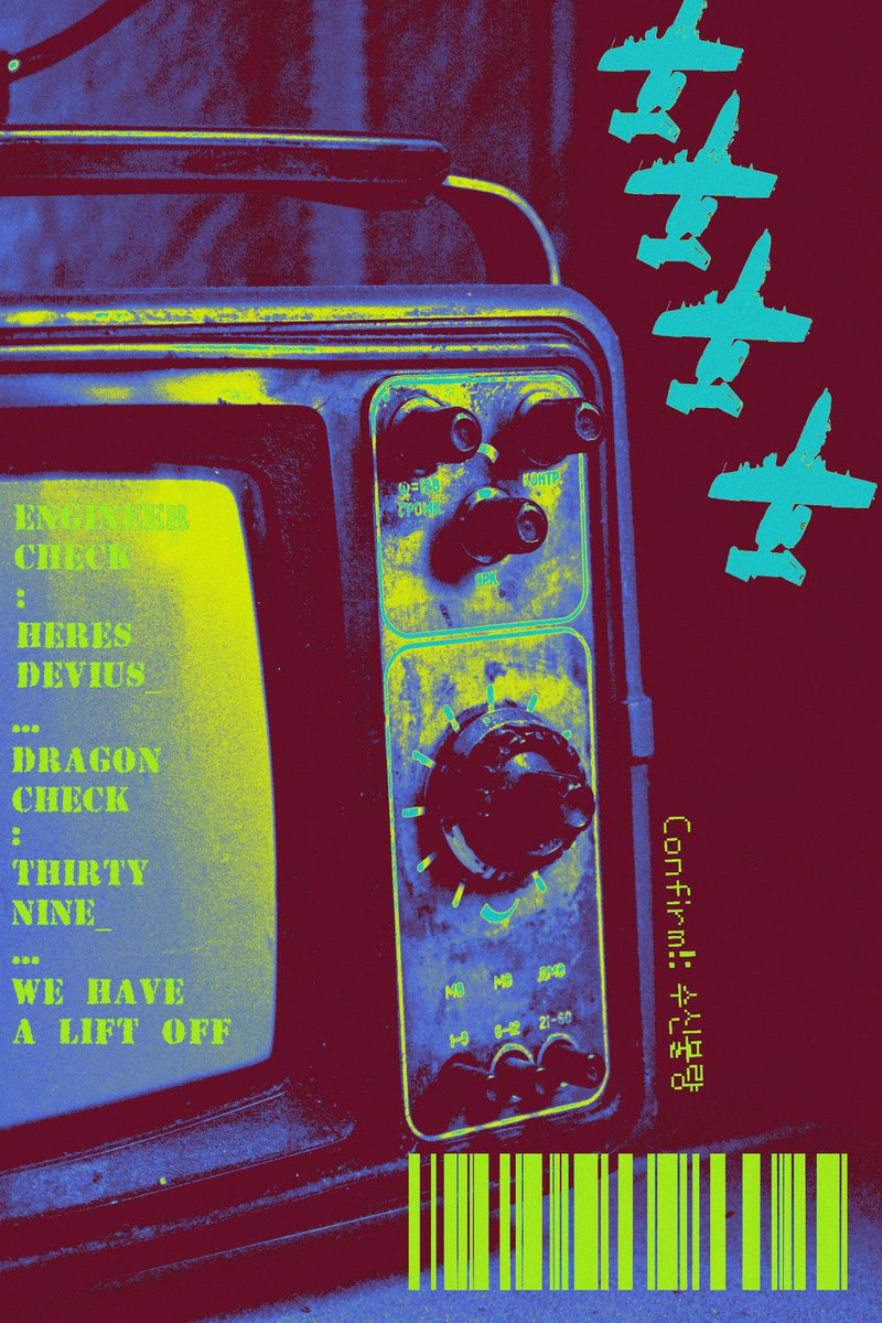 나선강하 tweet media