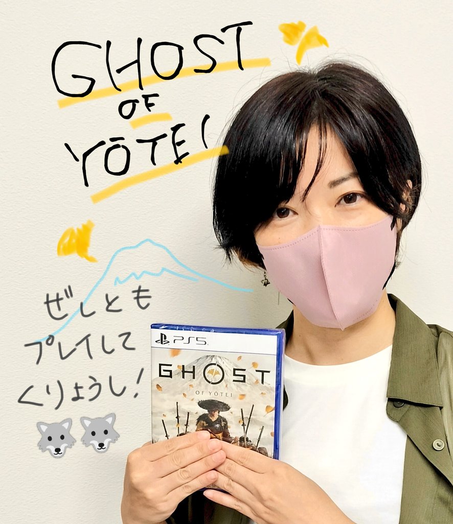三浦 冴子 tweet media