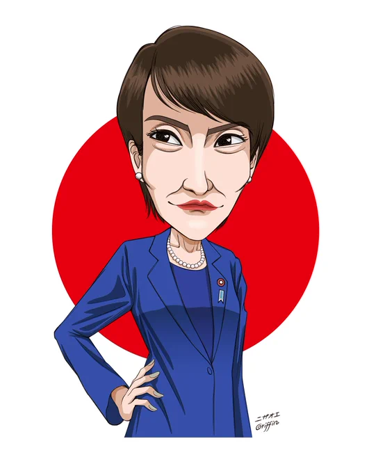 攻殻機動隊の女性総理大臣 茅葺よう子っぽく、ちょっと若い雰囲気&デフォルメ弱めで描きました。 #似顔絵 #illustration