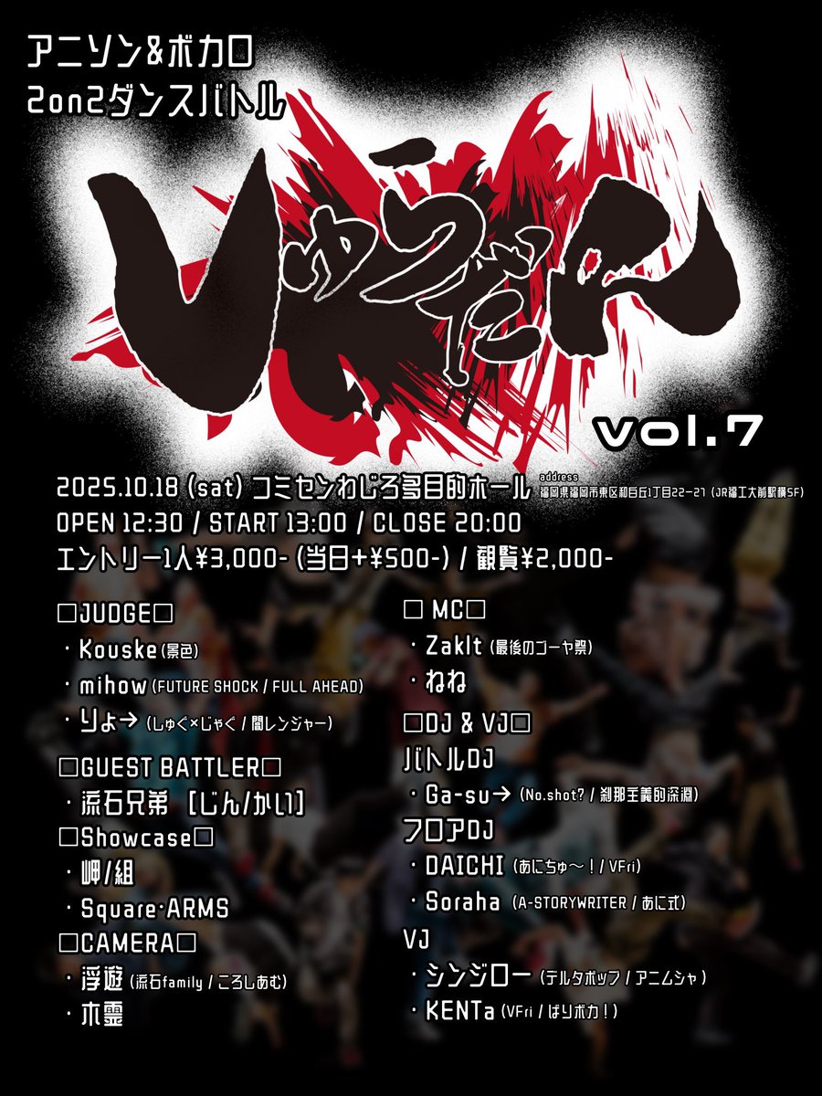 daich_0127's tweet image. ❰ 10月のDJ行為日程的𝐓𝐰𝐢𝐭 ❱

10.10 Fri 18:00-24:00
VFri #ぶいふり

10.18 Sat 12:30-20:00
#しゅらだん vol.7

10.24 Fri 18:00-24:00
#金色Rocks(仮)

10.25 Sat 20:00-3:00
Enough!!! at 愛媛･松山
e-nough.jp  #イナフ14 

10.28 Tue 18:00-24:00
#あにちゅー！