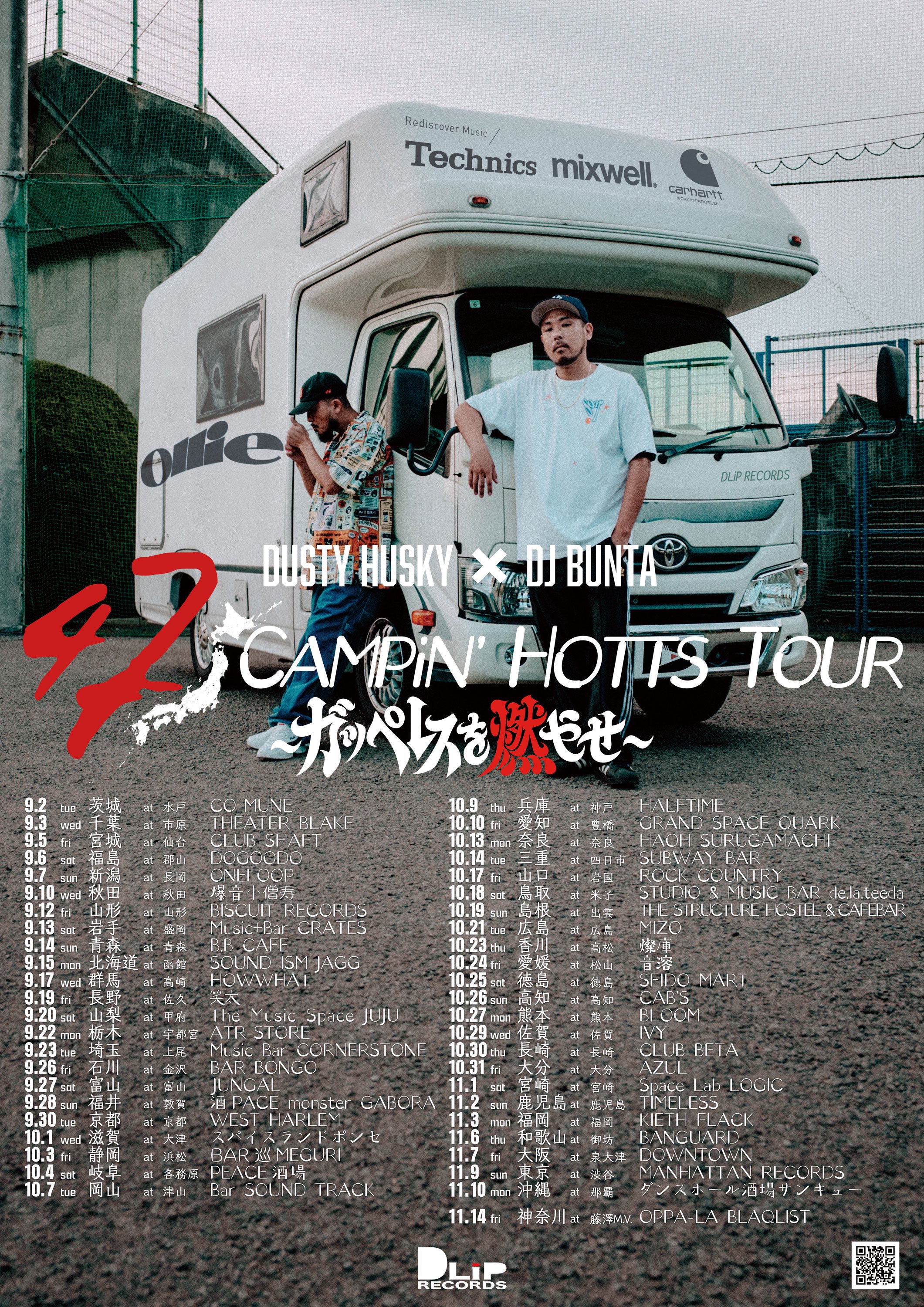 邦楽 Fortune D BLACKMOFINJAP dlip records Fortune D BLACKMOFINJAP dlip records
