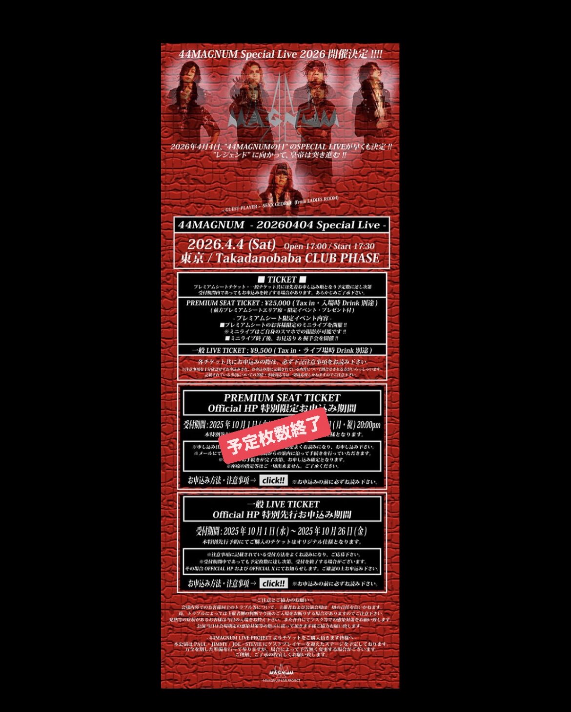 44MAGNUM [LIVE & RARE] 限定版 Amazon.co.jp: LIVE&RARE: ミュージック