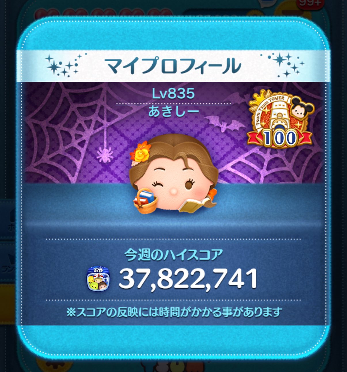 あきしー🌺 on X: 