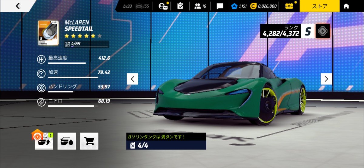 hagiwaradaipc's tweet image. Asphalt Legends & トミカ
McLaren Speedtail vs Bugatti Chiron Pur Spotrt
Sクラスマシンです & トミカスポーツカーです