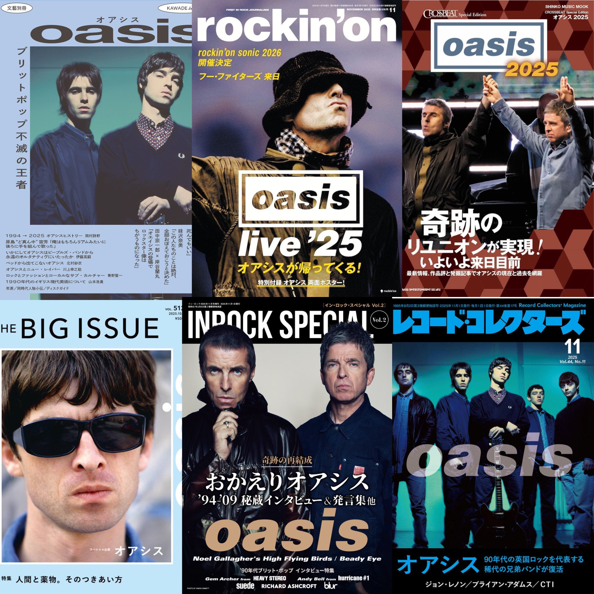 Oasis×city upinthesky ハーランド オアシス M Oasis オアシス/Live Rarities 1995-2007