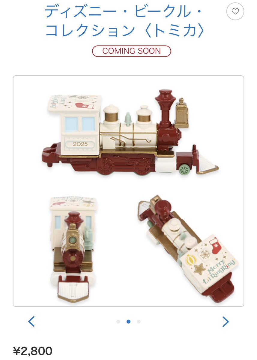 11/10より、ウエスタンリバー鉄道にクリスマスの妖精“リルリンリン”が