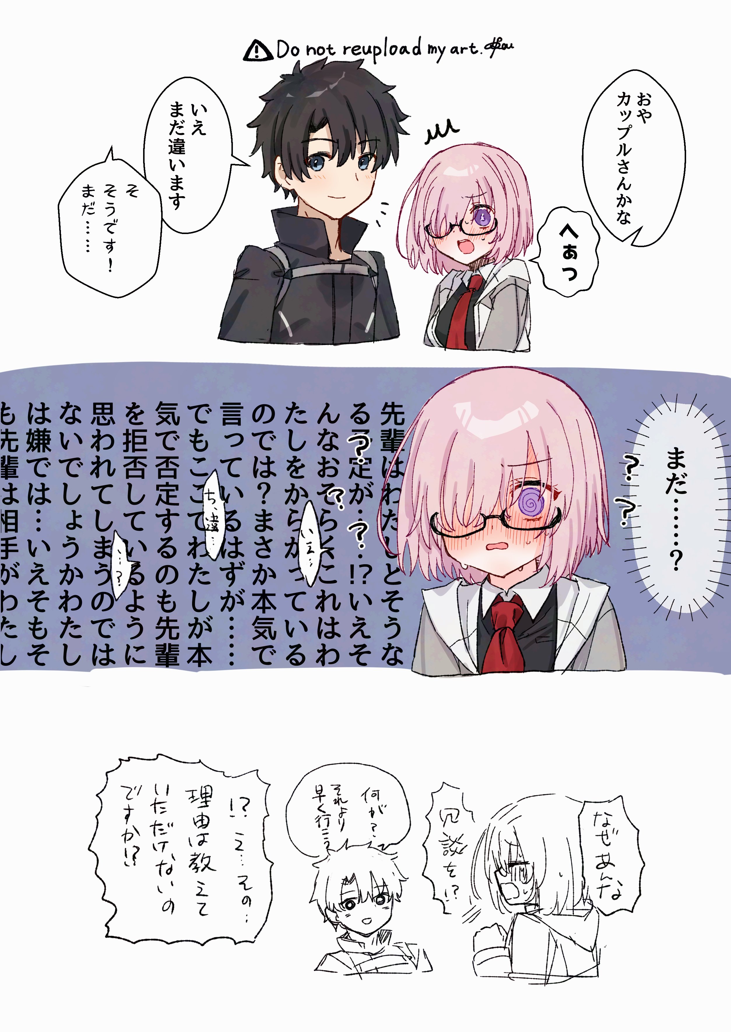 はるかっぱ (@0331haru) / X