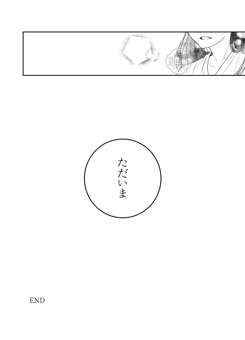 misoko1010's tweet photo. 土きり
2人を見た人はいなかった。 https://t.co/S64Wn3snoY