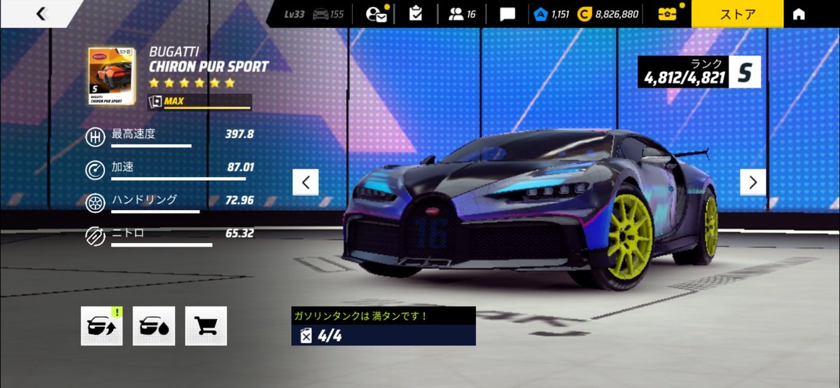 hagiwaradaipc's tweet image. Asphalt Legends & トミカスポーツカーです
McLaren Speedtail VS Bugatti Chiron Pur Ssort Sクラスマシンです