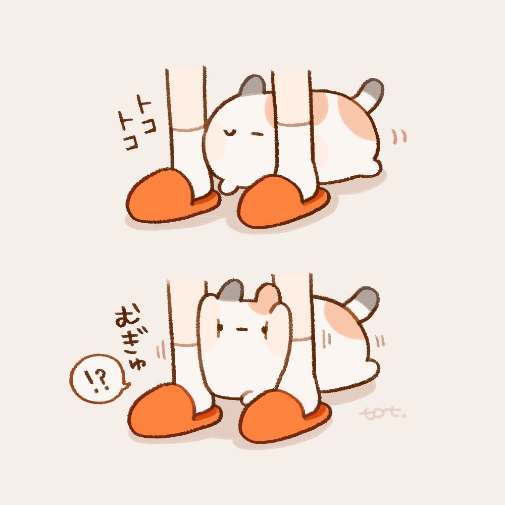 どっとくんページ 楽天市場】【要エントリー買いまわり 3点以上P10倍 10/9木 1:59