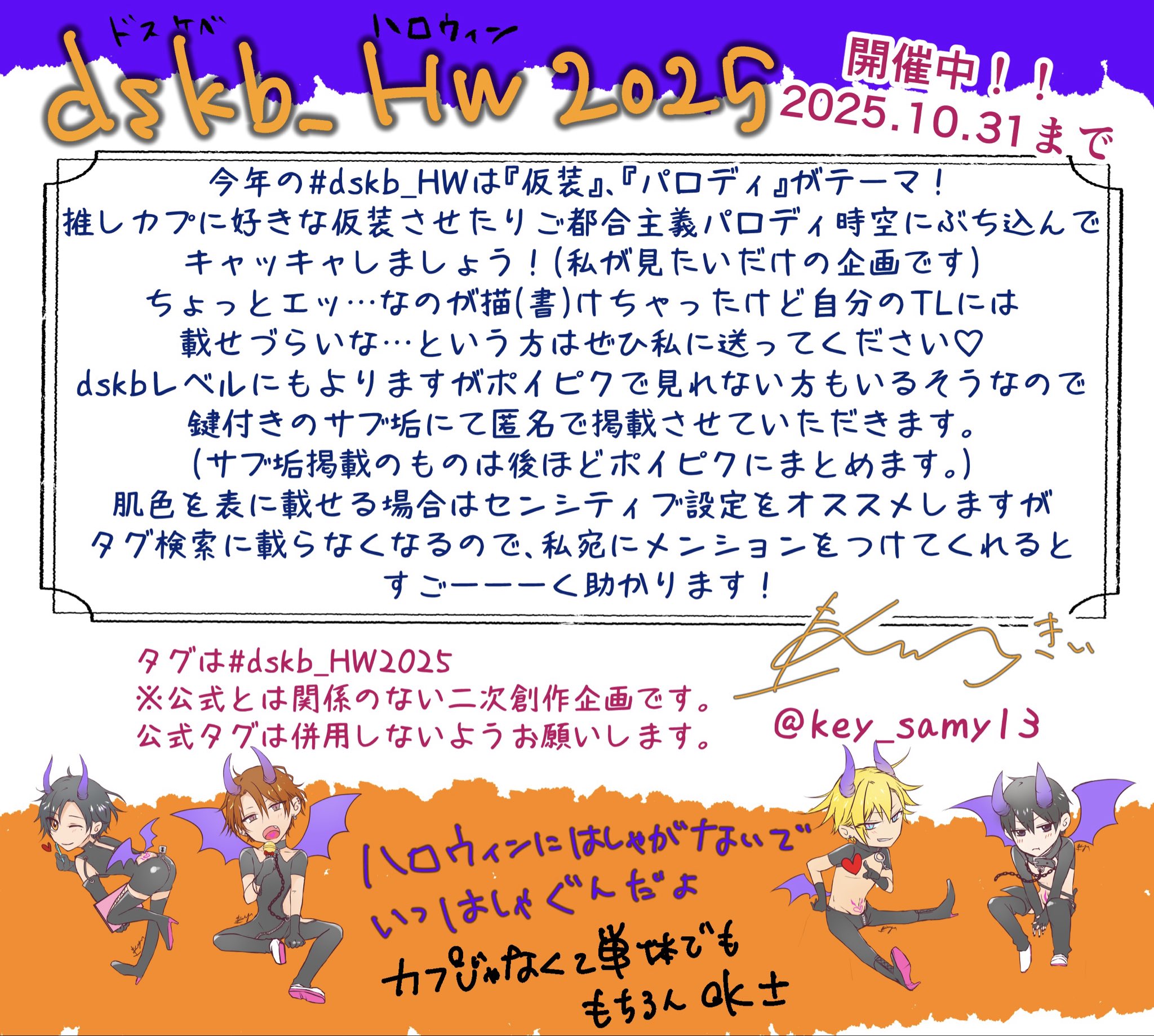 きぃちゃん¨̮ きぃ🦭🚪 (@key_samy13) / X