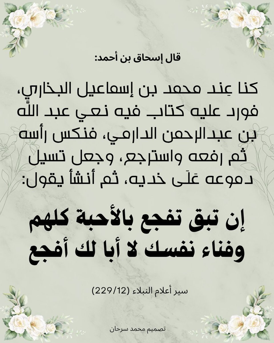 Mohamed Sarhan tweet media