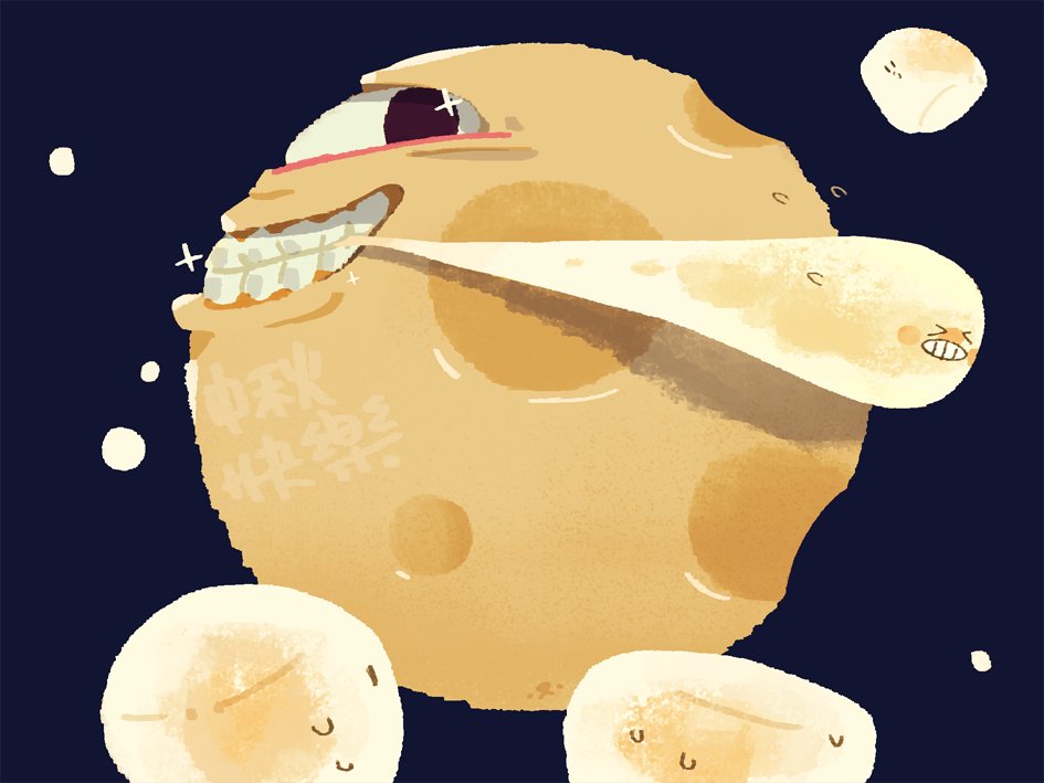 🌝棉花糖宇宙注意事項：不可以太靠近月亮ㄛ