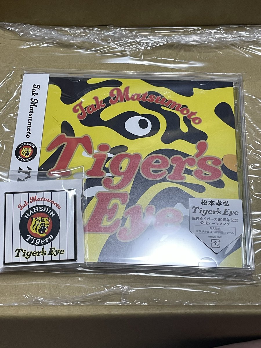 宗教入って無くてよかったε-(´∀｀*)ホッ草