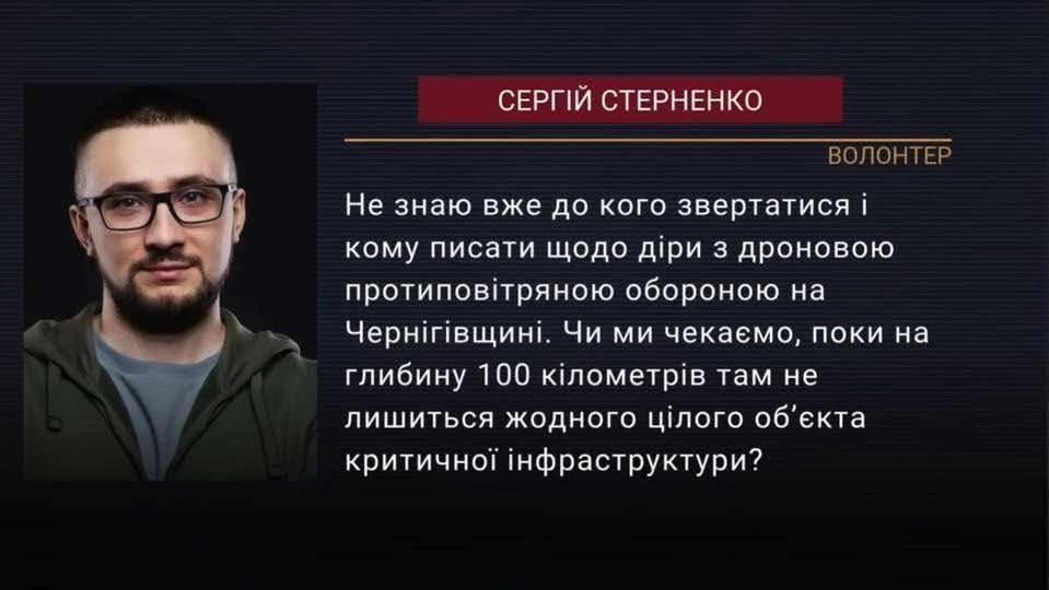 Хто згідно Конституції України, законів та статутів відповідає за оборону держави? Може Верховний головнокомандувач (президент), Головнокомандувач ЗСУ, а за забезпечення ЗСУ -  міністр оборони?
Сергійко Стерненко (з дипломом юриста) не знає до кого звернутися. Допоможіть дитині