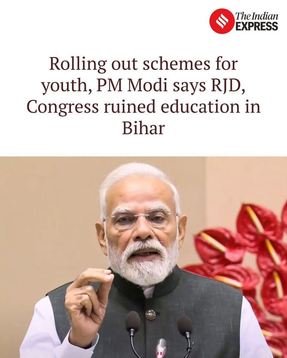 शिक्षा की बात आप के मुंह से मज़ाक़ लगता है #Modi ji 
पिछले 20 साल  सत्ता आप के पास है और #bihar आप के ही एंटायर पोलिटिकल साइंस की तरह अपनी शिक्षा व्यस्था के लिए संघर्ष कर रहा है
#EducationSystemInBihar 
#NarendraModi #CHANEL #viral #TheAlibi #gavai #DalitLivesMatter #RahulGandhi