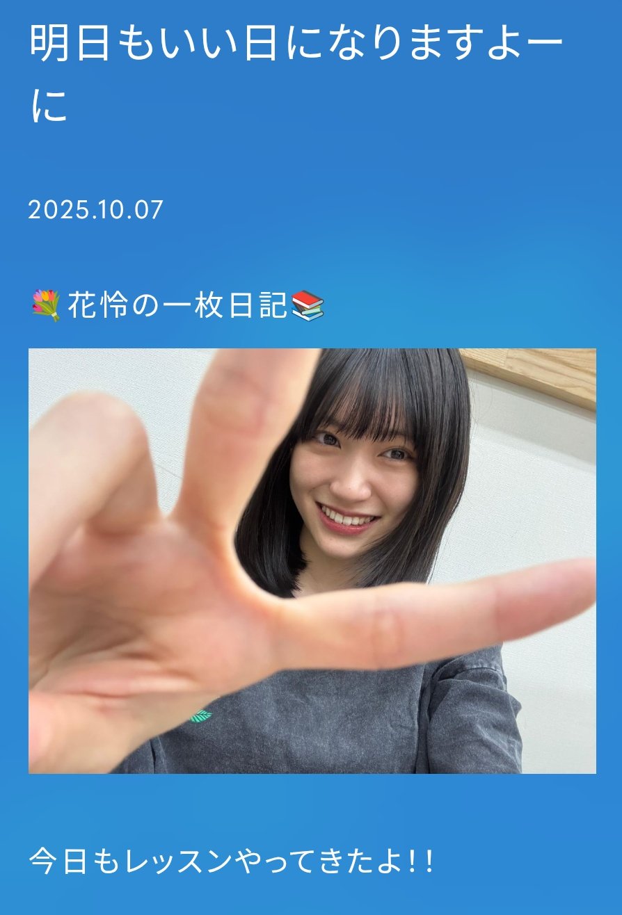 柳堀花怜 直筆サイン メッセージ マグネット付き ファンミVol.1 僕青 くう on X