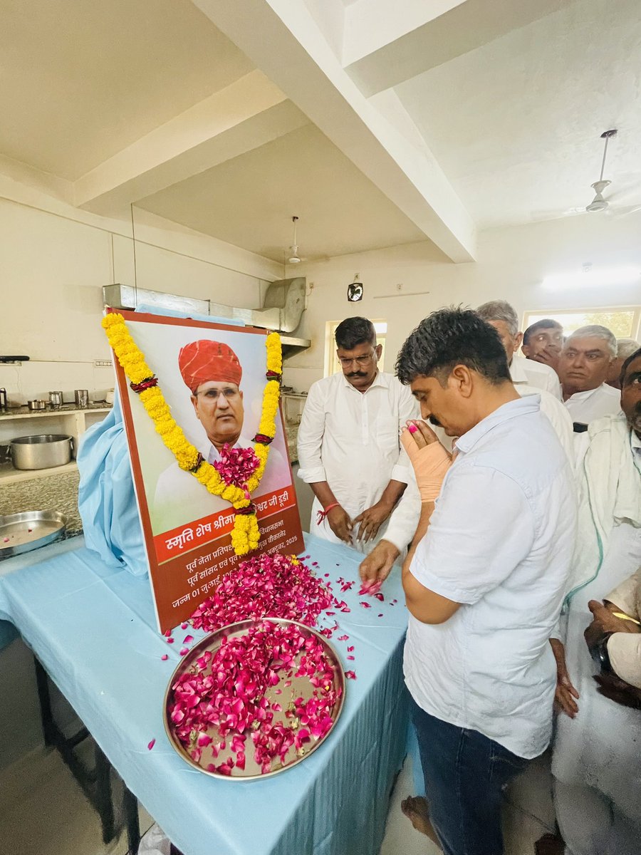 आज जाट छात्रावास बीकानेर की तरफ से आयोजित प्रदेश के वरिष्ठ नेता, पूर्व नेता प्रतिपक्ष, किसान केसरी स्व. श्री रामेश्वर जी डूडी साहब की श्रद्धांजलि सभा में शामिल होकर उन्हें भावपूर्ण श्रद्धांजलि अर्पित की।

ईश्वर दिवंगत आत्मा को शांति प्रदान करें ।