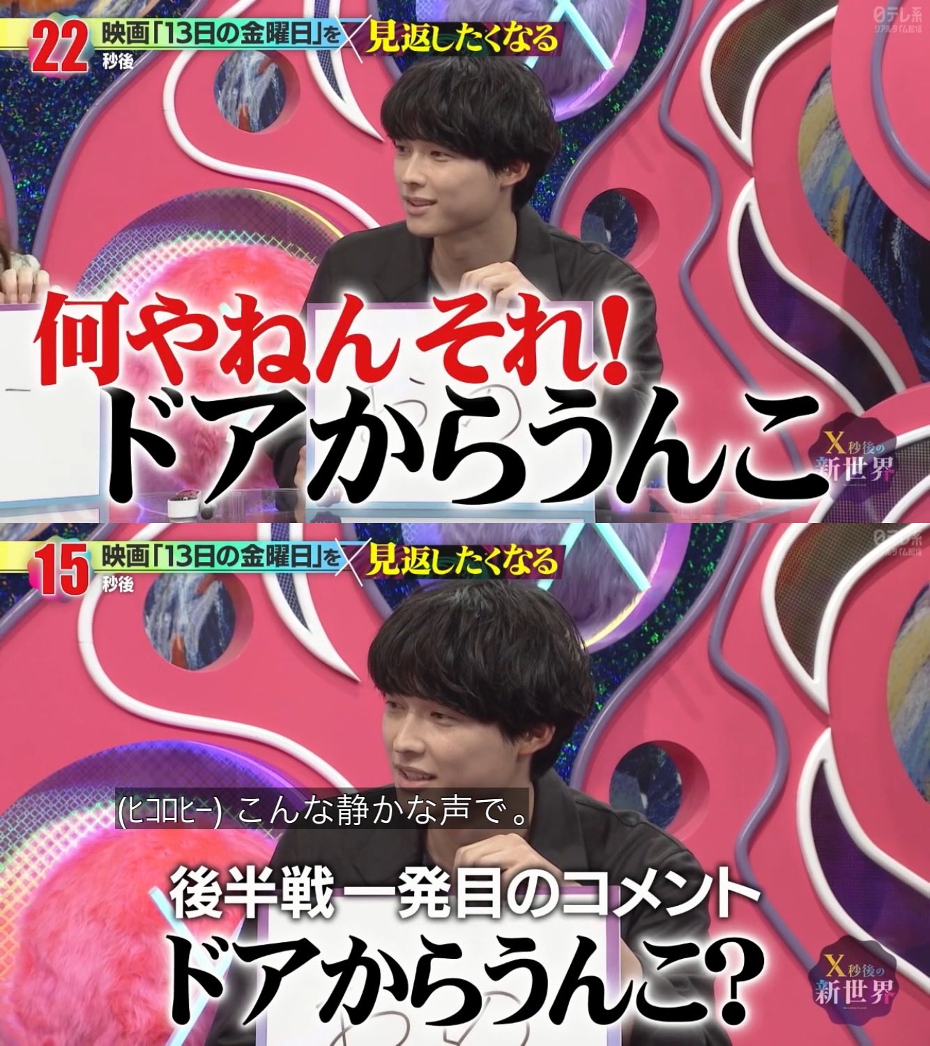 な⃝ち⃝ん⃝💖6y3y👧👧 (@nac_ikuji) / X