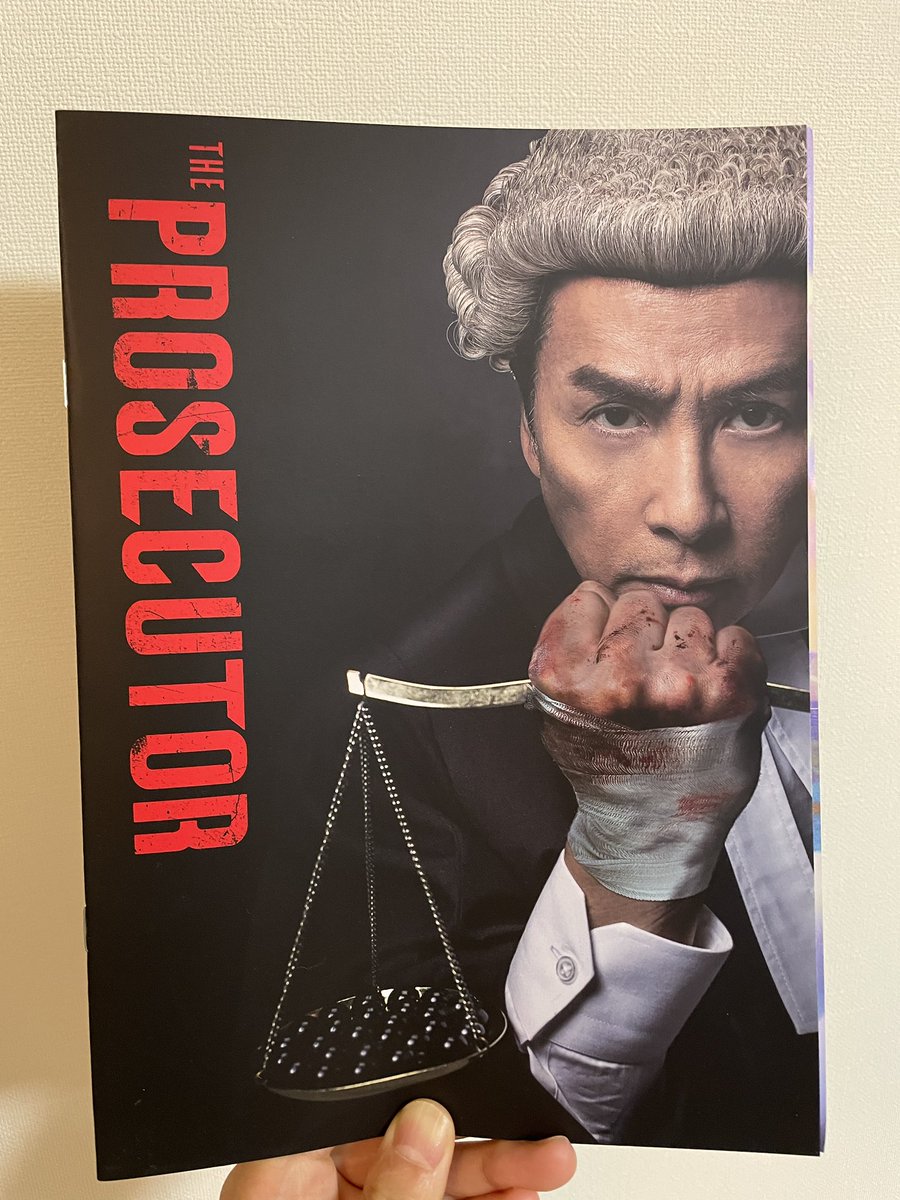 『プロセキューター』をはるちゃんと見てきました！闘う検事！アクション迫力満点です！シンプルに強さに感動します。特別にすきなアクションシーンがあってこれから毎日思い出します。法廷のシーンも同じくらい面白くて両方ともしっかり見せてくれて満足度すごい。一人の男の揺るぎない強さが導く正義