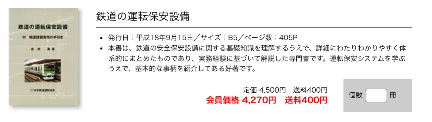 田中太郎ページ うちゅう人田中太郎 ベストセレクション | 書籍 | 小学館
