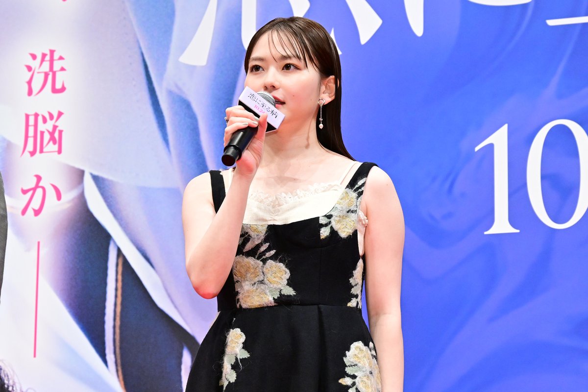 長尾謙杜×山田杏奈『恋に至る病』完成披露舞台挨拶 オフィシャルレポート

littlebird.site/1007-kiy/

#恋に至る病 #長尾謙杜 #山田杏奈 #前田敦子 #石原慎也