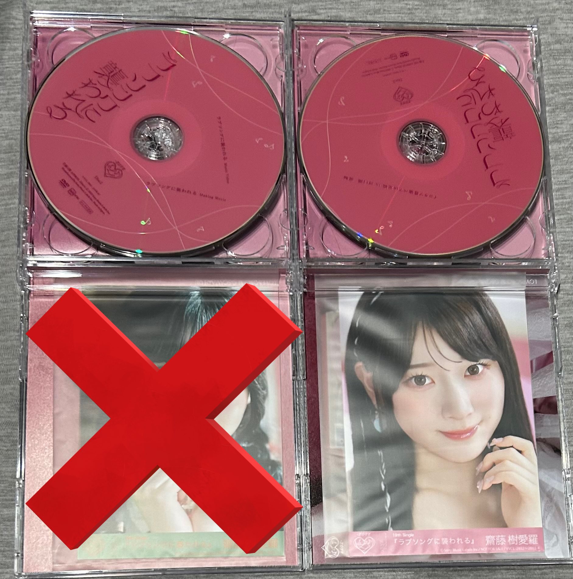 アシュー on X: 