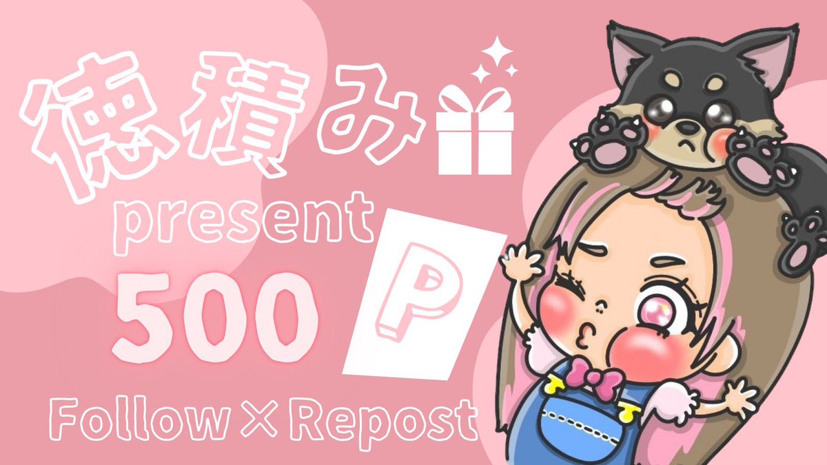 Suzu🌱🌸 (@Rizu63_V) / X