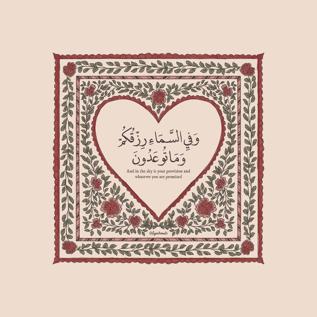 مشاعل السديس 💓 رياض أطفال tweet media