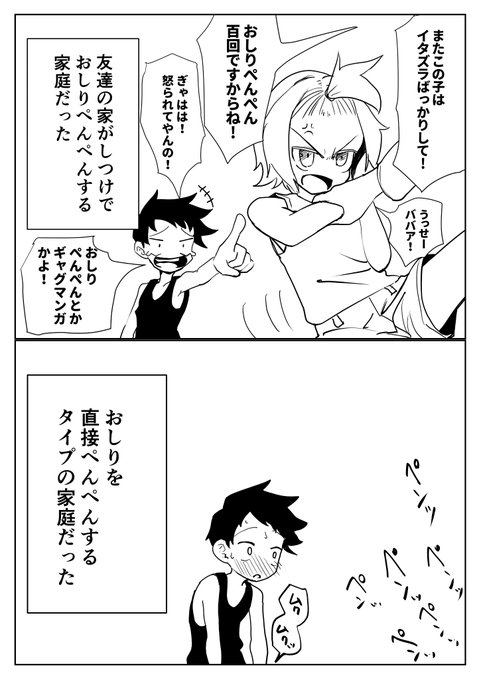 ใฎใฃใฐใใณใฌใฎใใใใบใใบใใฃใฆไฝๆ
ใ็ๅฐปใ ใใญ