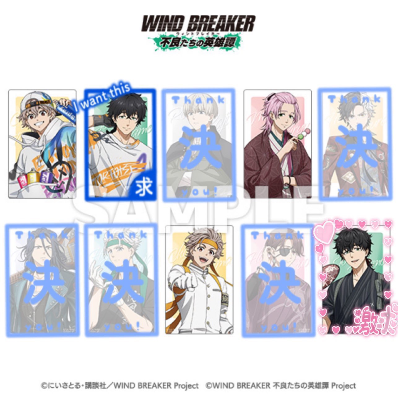 プロフ必読⭐︎お正月SALE終了ページです♡ おかか@初回プロカ必読 on X: 