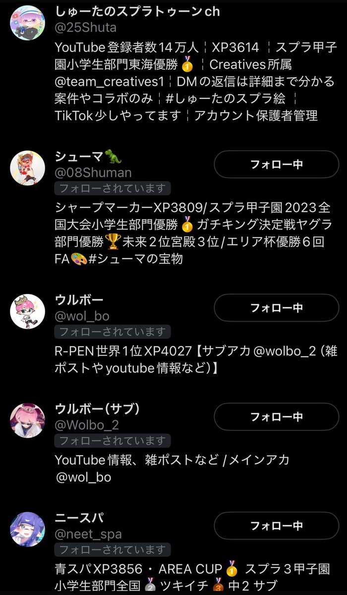 スプラトゥーン Xマッチ】少しだけ頑張る 1位 XP4419~ - YouTube