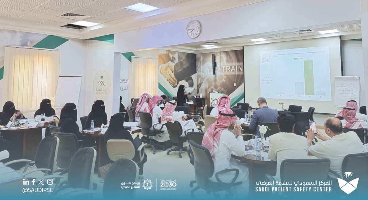 اختتم المركز السعودي لسلامة المرضى بالتعاون مع التجمع الصحي الثالث سلسلة من ورش العمل المتخصصة في الجودة وسلامة المرضى؛ والتي استمرت على مدى ثلاثة أيام،كما جاءت هذه الورش بأسلوب تفاعلي يستهدف تعزيز وعي الممارسين الصحيين، شملت ثلاثة محاور رئيسية هي: تحليل الأسباب الجذرية، وتمكين