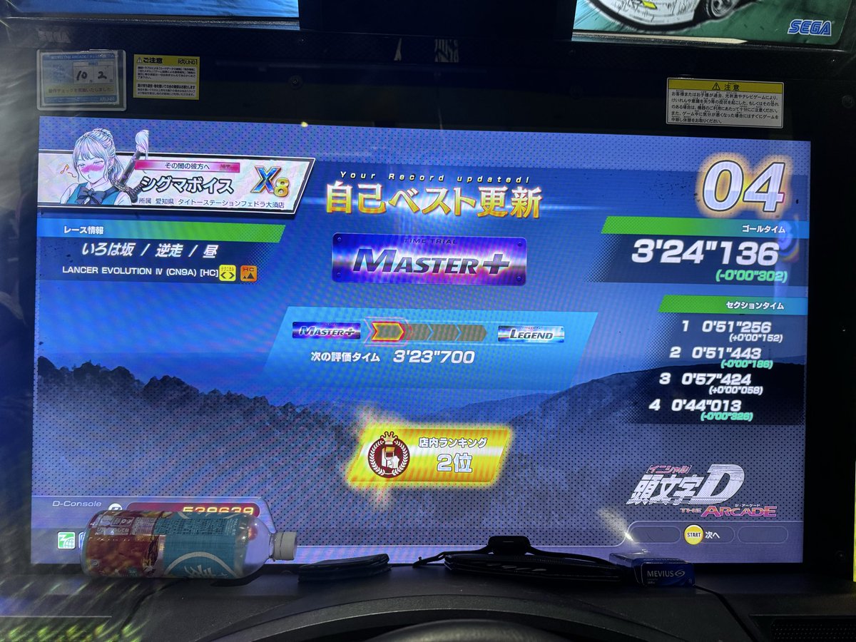 sigmavc_Rude's tweet photo. 現状これが限界 https://t.co/Tz3ueYsiP0