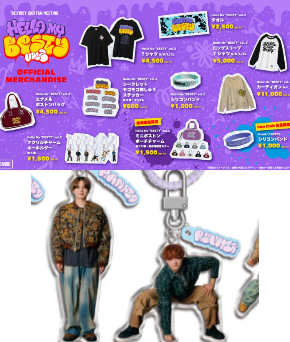 Hello My ”BESTY” vol.2 カーディガン M mily bilet】大人の愛され