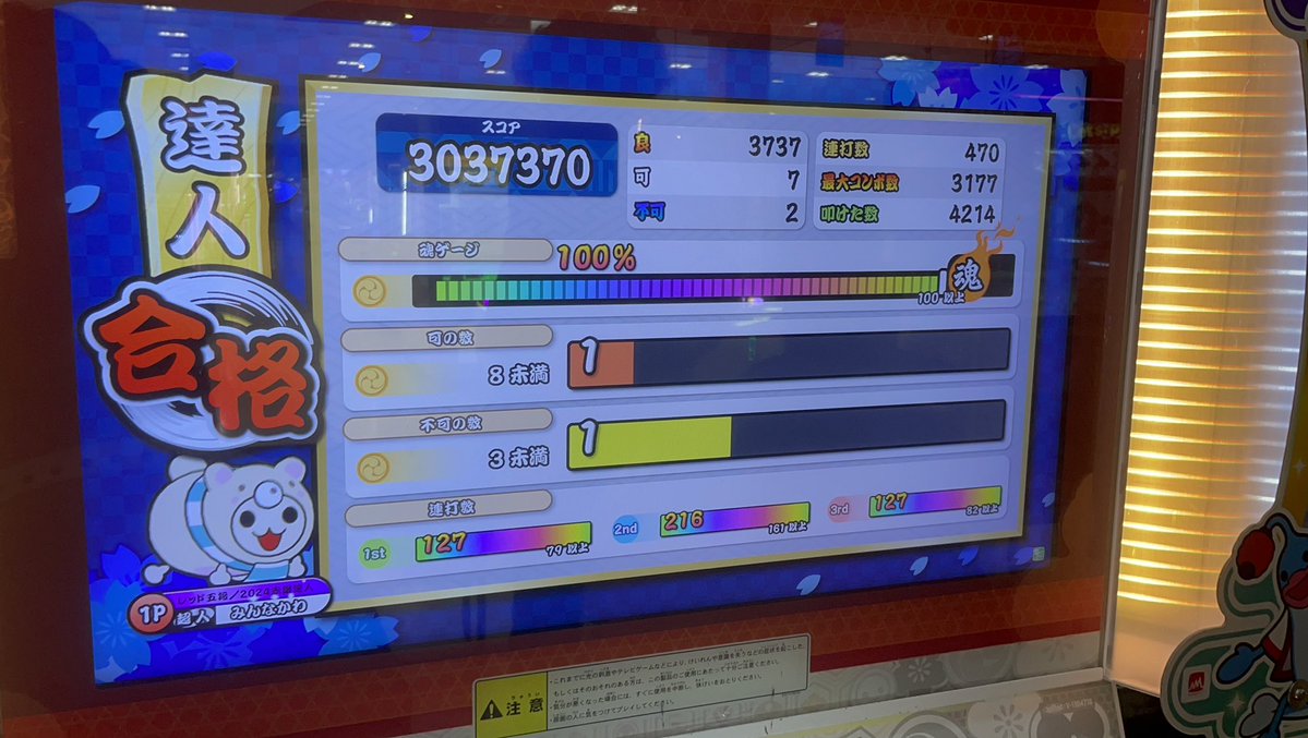 minnakawa_hyt tweet picture