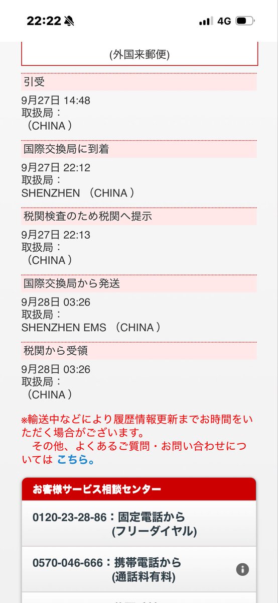 ZERO_000_ZERO_'s tweet image. いったいいつになったら来るんや…

#sunsky