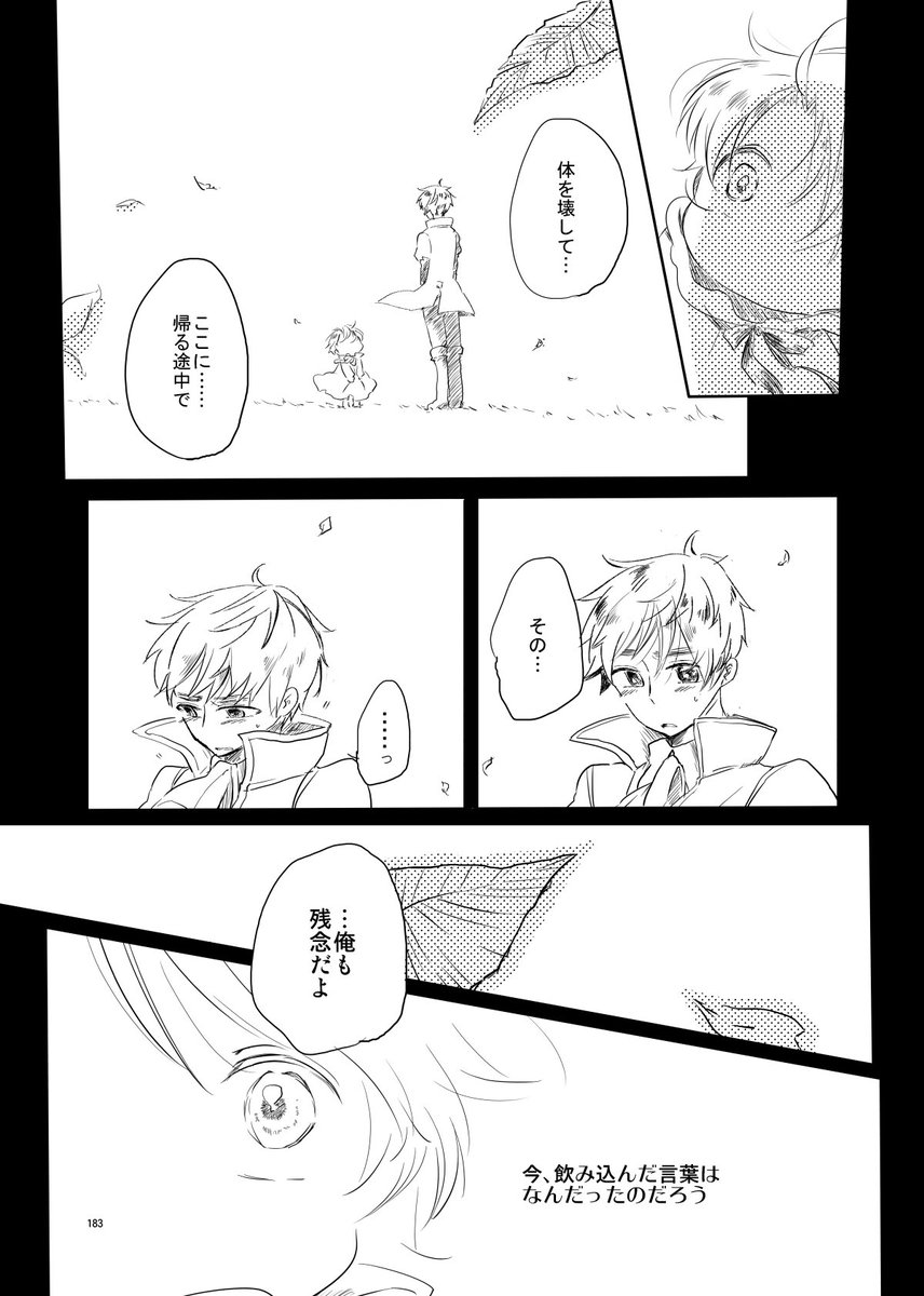 きろん*せかちゅN47b (@kironorik1923) / X