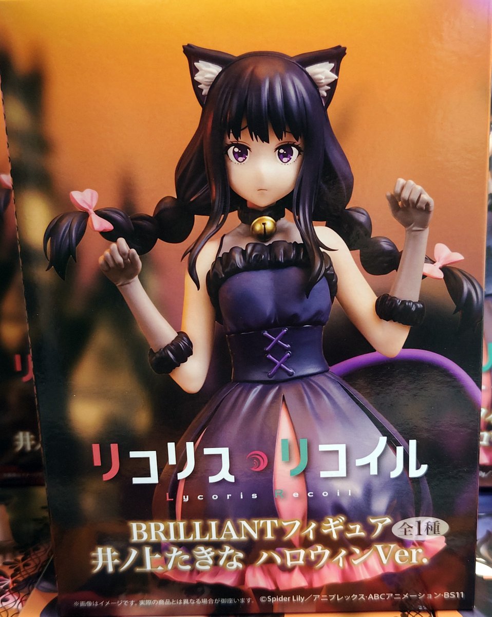 【プライズ】
先週投入のプライズ情報をお届け!!
バンプレストプライズ
『リコリス・リコイル ESPRESTO-Aqua Twinkle-錦木千束 &amp; 井ノ上たきな』
システムサービスプライズ
『リコリス・リコイル BRILLIANTフィギュア 錦木千束 ハロウィンVer. &amp; 井ノ上たきな ハロウィンVer.』
#リコリコ