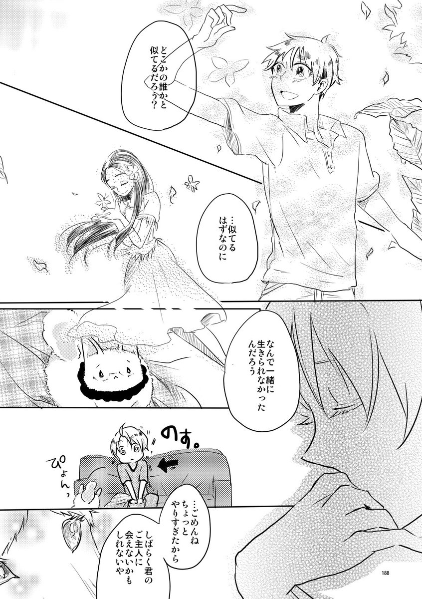 キラん☆ きろん*せかちゅN47b (@kironorik1923) / X